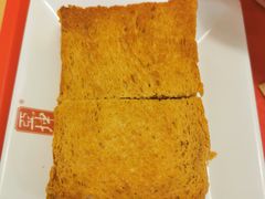 -亚坤 Ya Kun Kaya Toast(万象城店)