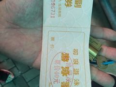 -柳浪游泳场