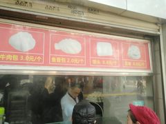 门面-袁大头包子(光华路店)