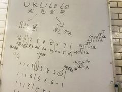 -WithU悠弦时光·尤克里里之家ukulele(宽窄巷子店)