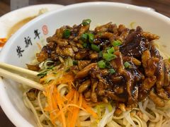 -朱新年·苏式汤团·面点(北寺塔店)