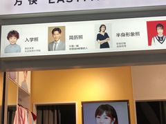 -方快-照相馆(浦电路店)