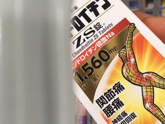 -松本清(CROST大阪站店)