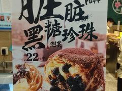 -西树泡芙(静安大悦城店)