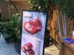 -陶兰居·手工点心·粤菜(圆融时代广场店)