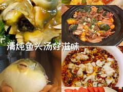 -永安鱼庄·镇江菜(丁卯店)