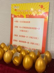 -星漾美学美容美体中心