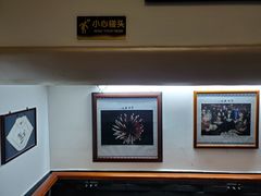 -关中老碗(建工路店)