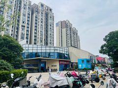 -易生活购物公园