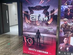 -武商摩尔影城(国广IMAX激光店)