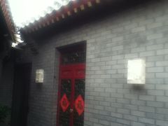 -厉家菜(德胜门总店)