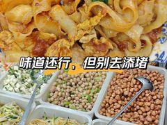 -老三削面(平阳北街店)