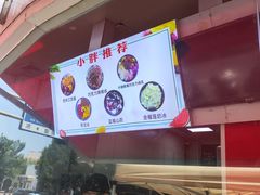-小胖老味刨冰