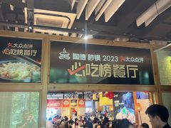 -陶德砂锅(蜀汉路店)