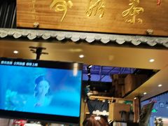 门面-寿奶茶·鲜奶与茶(合生汇购物中心店)