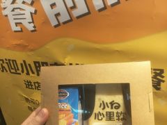 -乐凯撒披萨(中心书城店)