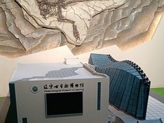 -辽宁古生物博物馆