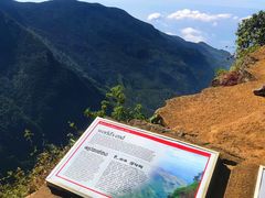 -霍顿平原国家公园