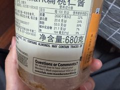 -山姆会员商店(上海浦东店)