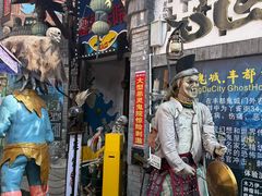 -丰都鬼城名山景区