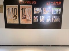 -一兆韦德健身(张杨路店)