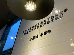 -吕氏疙瘩汤·新鲁菜(新贵和店)