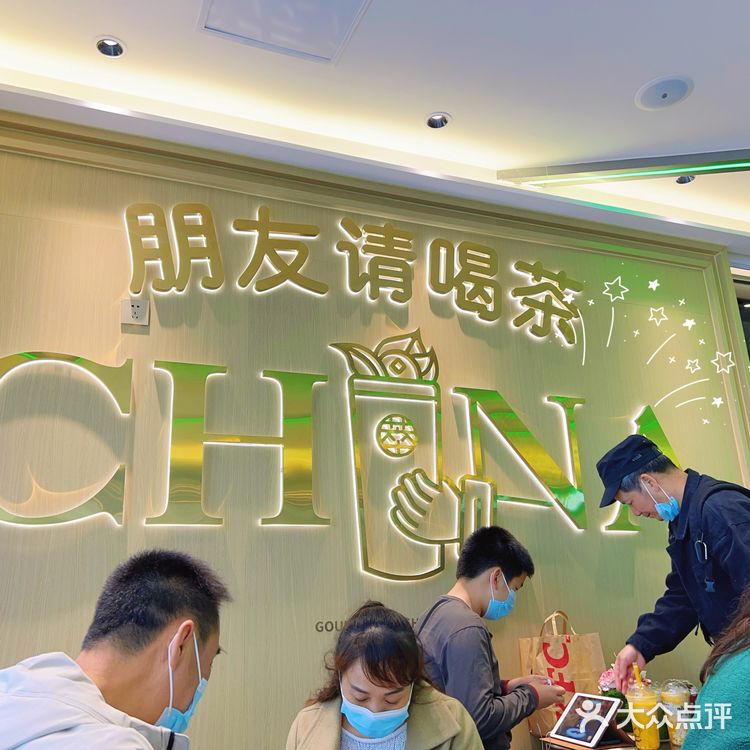 听说萃茶师变成2.0了[调皮]