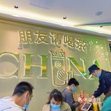 听说萃茶师变成2.0了[调皮]