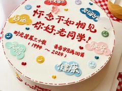 -咖咖熊蛋糕定制·蓝风车动物奶油