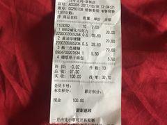 -百年义利(翠林店)