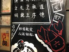 -琥珀老六龙虾(四里河店)