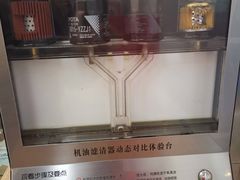 -烟台东联一汽丰田4S店(福山区店)