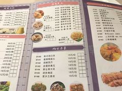 菜单-柳州饭店·绿岛餐厅(友谊路店)