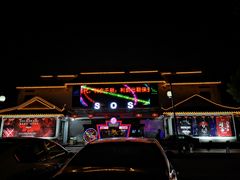 -SOS酒吧(盘胥路店)