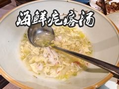 -章丘宴(唐人中心店)