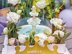 -5Cake五度无蔗糖低脂蛋糕(陶然亭店)