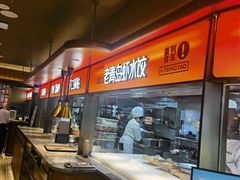 -前海沿·青岛菜(五四广场永旺店)