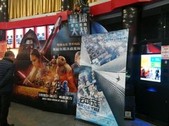 -奥斯卡国际影城(杜比全景声&4D激光店)