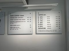 -BLATAGE COFFEE