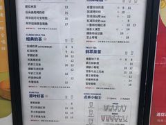 -加减茶饮(高沙店)