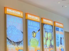 -素满香·全民食养自助(长宁龙之梦店)