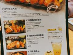 -胜博殿日式炸猪排(西红门店)