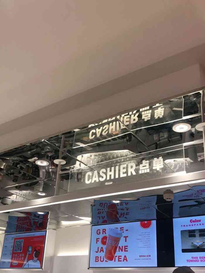 sevenbus(东百中心店)-"来东百必喝的饮料!真的爱它们家啊,就是等.