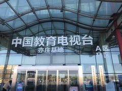 -新声线少儿口才(亦庄示范校区)