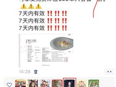 -香樟花园法式铁板烧(恒隆广场店)
