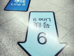 -陆家浜路(地铁站)