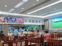 -日月永和中国餐饮名店(凤凰店)