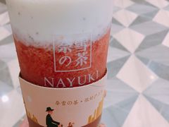 霸气芝士草莓-奈雪的茶(市百一店)