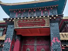 -塔公寺