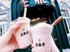 -老鼎丰(靖宇街总店)